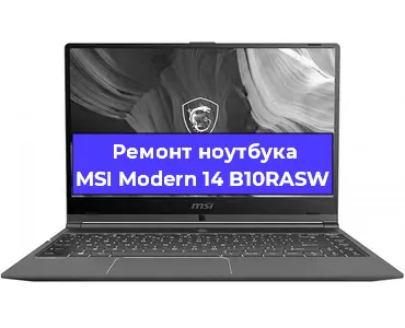 Замена кулера на ноутбуке MSI Modern 14 B10RASW в Красноярске